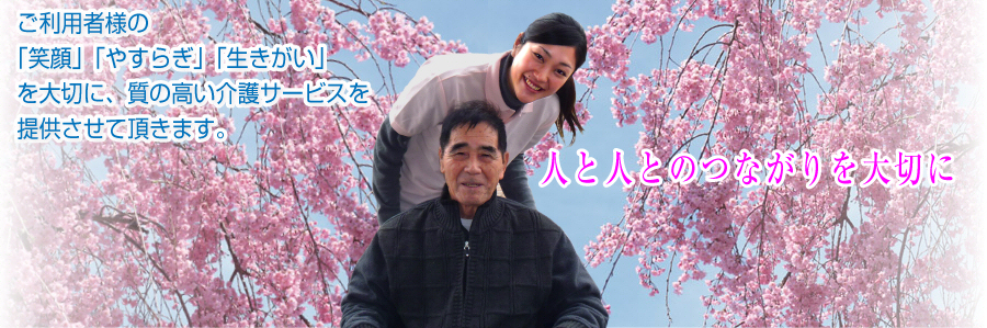 TN؃PAT[rX/pҗĺuΊvu₷炬vuv؂ɁA̍T[rX񋟂Ē܂B