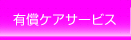 LPAT[rX